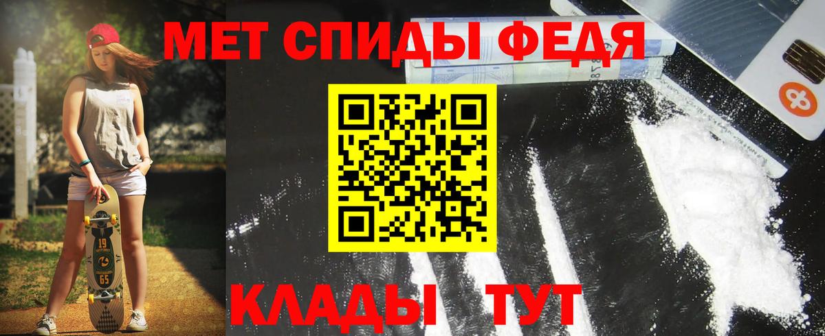 АМФЕТАМИН Premium Сарапул