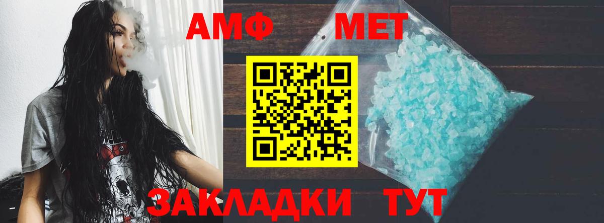 Сарапул  Амфетамин  АМФ    ТОР  Вход с VPN  АМФ Premium 