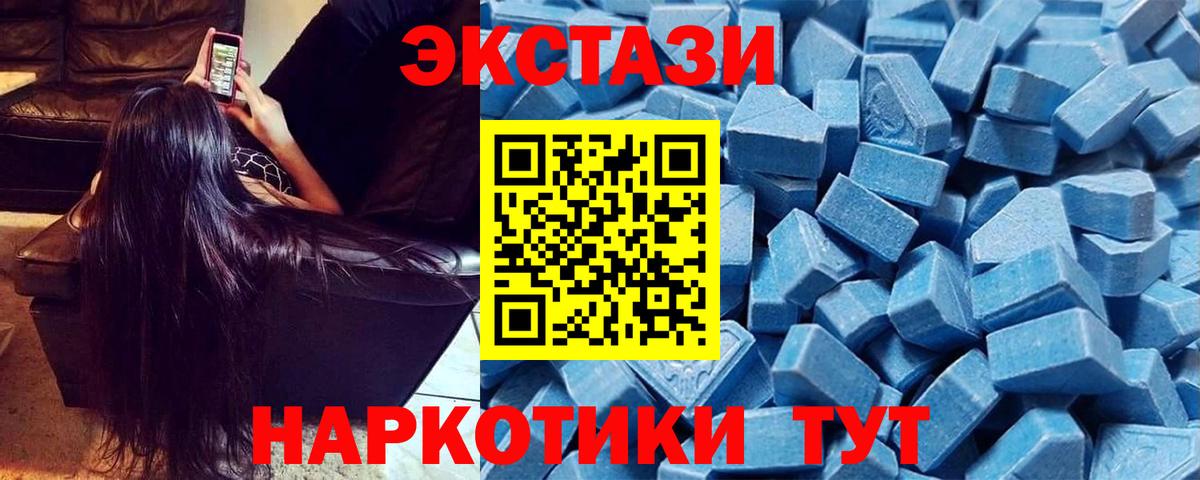   маркетплейс  Экстази DUBAI  Вход с VPN  Сарапул  Ecstasy диски 