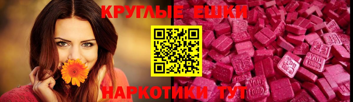ЭКСТАЗИ mix Сарапул