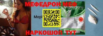 гидра Анапа