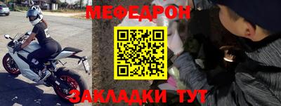 Альфа ПВП Анжеро-Судженск