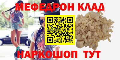 Альфа ПВП Анжеро-Судженск