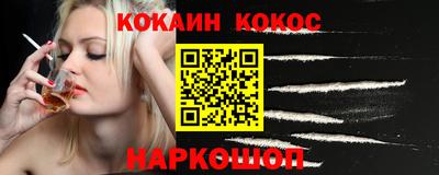 хмурый Ангарск