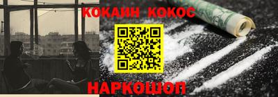 гашик Янаул