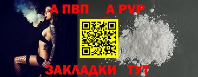 меф Ярцево