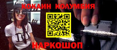 гидра Анапа