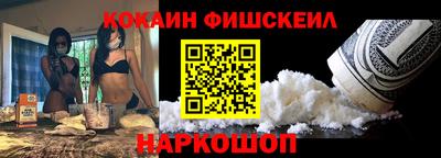 меф Ярцево