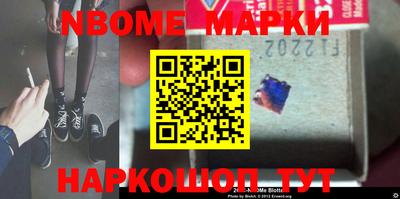 меф Ярцево