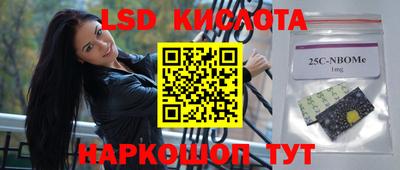 хмурый Ангарск