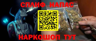гидра Анапа
