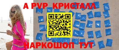 гидра Анапа