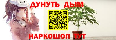 гидра Анапа