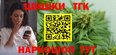 гидра Анапа