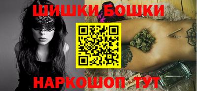 гидра Анапа