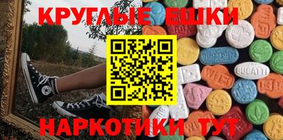 гидра Анапа