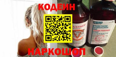 хмурый Ангарск