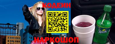 Альфа ПВП Анжеро-Судженск
