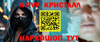 гидра Анапа