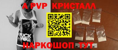 гидра Анапа
