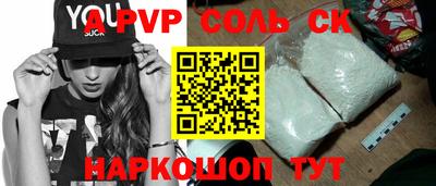 гидра Анапа