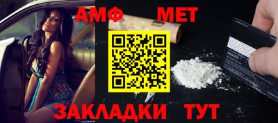 хмурый Ангарск