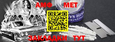 хмурый Ангарск