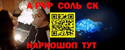 гидра Анапа