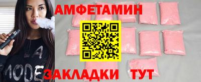 Альфа ПВП Анжеро-Судженск