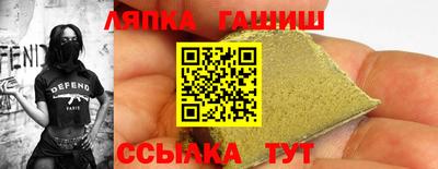 гидра Анапа