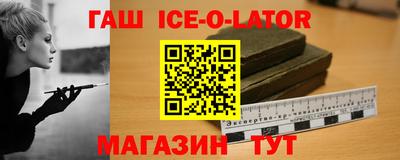 хмурый Ангарск