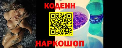 гидра Анапа