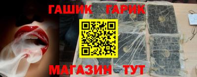 хмурый Ангарск