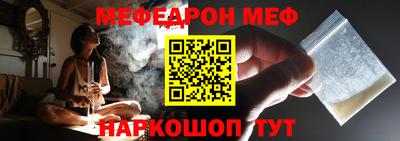 Альфа ПВП Анжеро-Судженск