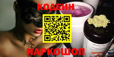 Альфа ПВП Анжеро-Судженск