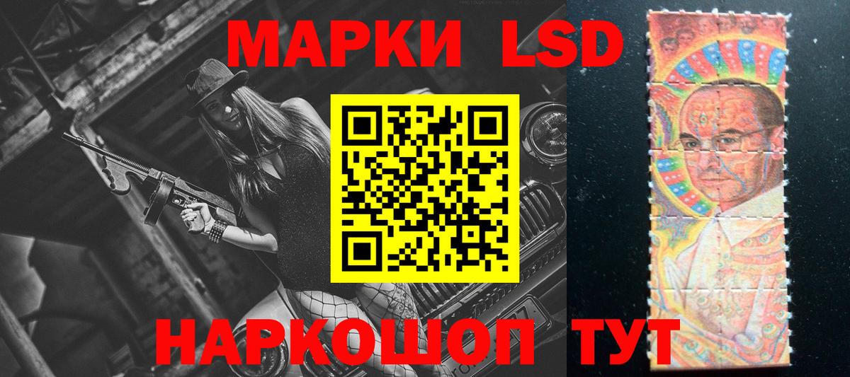 Сарапул  Лсд 25 экстази кислота  Вход с VPN  LSD-25 экстази ecstasy 