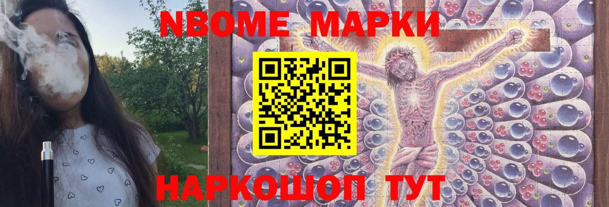 Метадон Сарапул