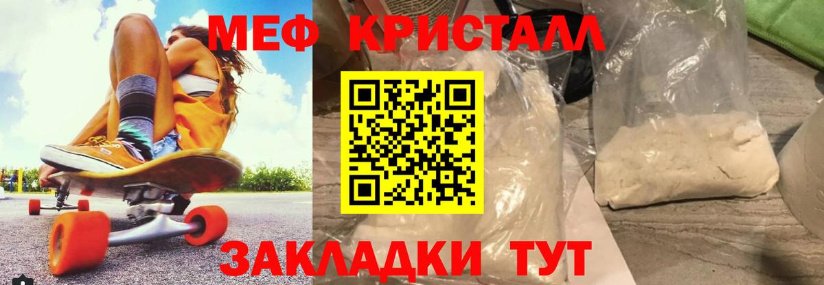 hydra ТОР  Вход с VPN  Сарапул  МЕФ мука  МЯУ-МЯУ 
