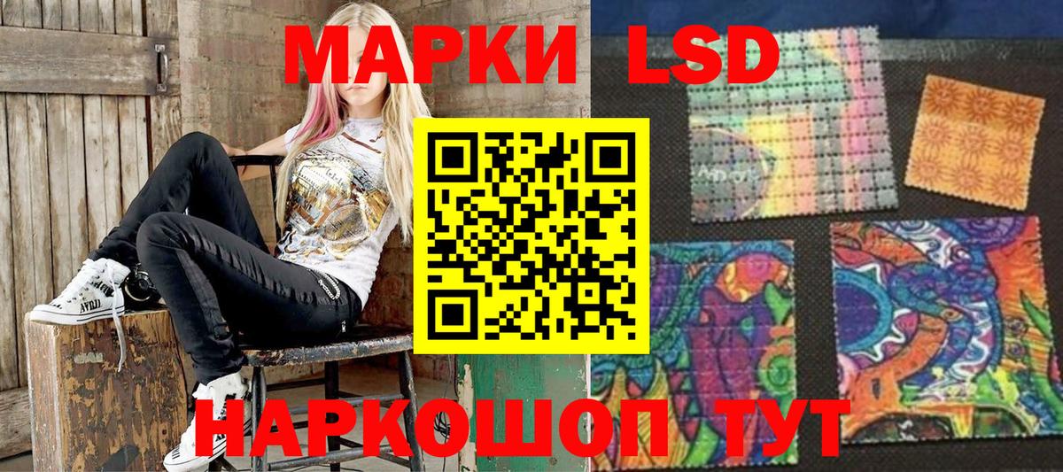 Сарапул  цена наркотик  Вход с VPN  Марки 25I-NBOMe  Марки 25I-NBOMe 1,5мг  Марки 25I-NBOMe 1,5мг 