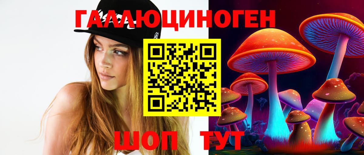 Меф   ГАШИШ  Вход с VPN  Конопля  Сарапул  МЕФ 