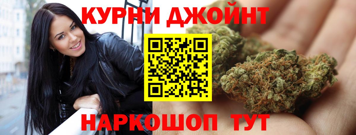 Конопля Bruce Banner Сарапул