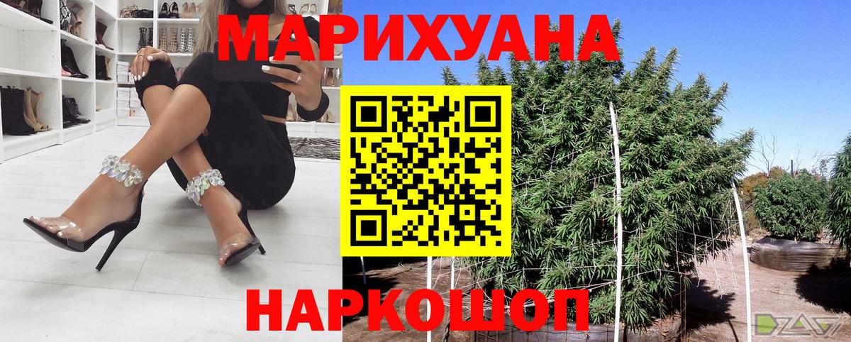 Бошки Шишки марихуана  Конопля гибрид  Бошки Шишки AK-47  Вход с VPN  Бошки марихуана тримм  Сарапул 